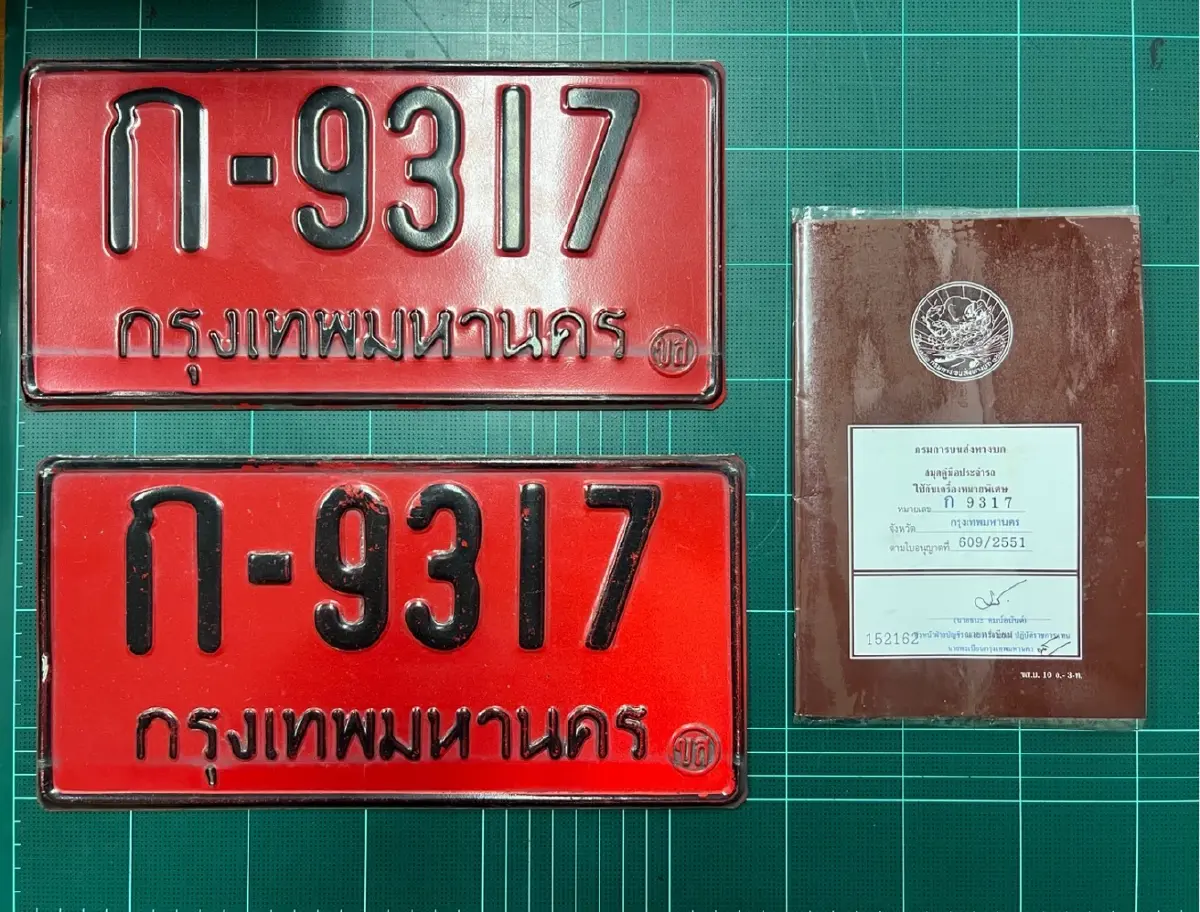 สาวซิ่งฟอร์จูนเนอร์ ป้ายแดงปลอม ค้างชำระ M-Flow 351 เที่ยว