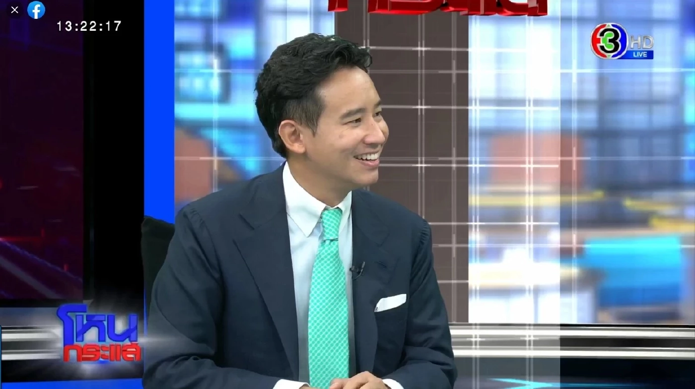 ช็อตโดนใจ "ทิม พิธา" เสียอาการหนักมาก หลังโดน หนุ่ม กรรชัย จี้ถามถึง แอฟ ทักษอร