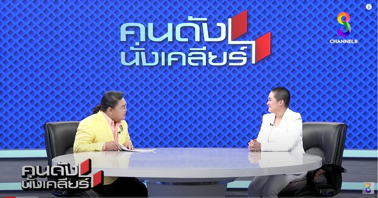 ย้อนอ่าน คำทำนาย "หมอปลาย" เผยลักษณะนายกฯ ตัวจริง "พิธา" จะได้เป็นนายกไหม