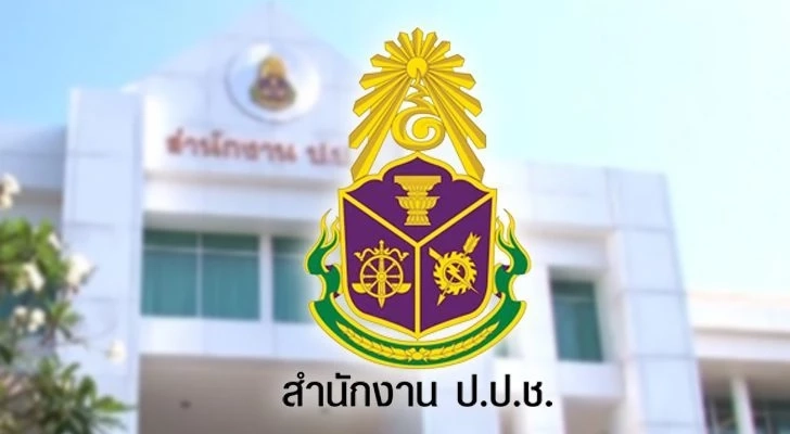 "ทิพานัน" โดดป้อง "พล.อ.ประยุทธ์" หลังเกิดกระแสโจมตีไม่ยื่นบัญชีทรัพย์สิน