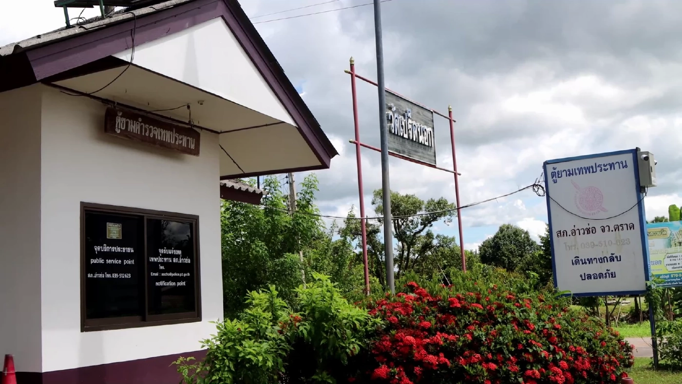 แจงรถตราโล่ถูกชน ตำรวจท้องร่วงหนัก ขับไปรพ.กลางดึก ไม่ได้เที่ยวร้านเหล้า