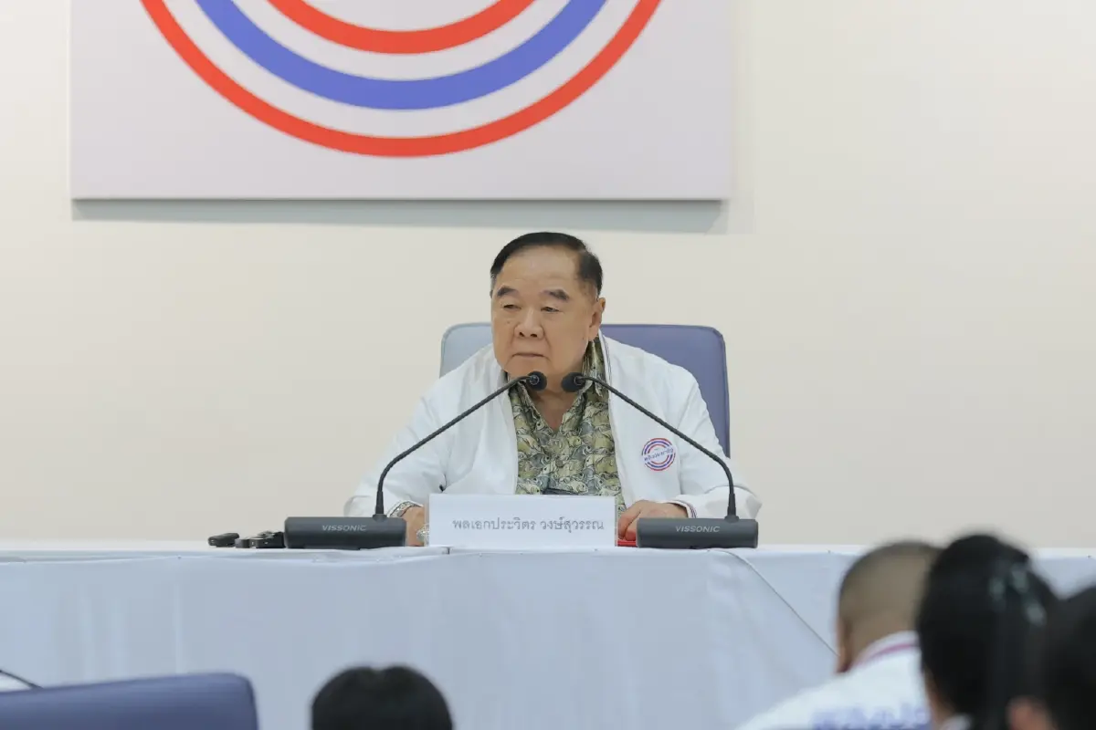พล.อ.ประวิตร หัวหน้าพรรคพลังประชารัฐ