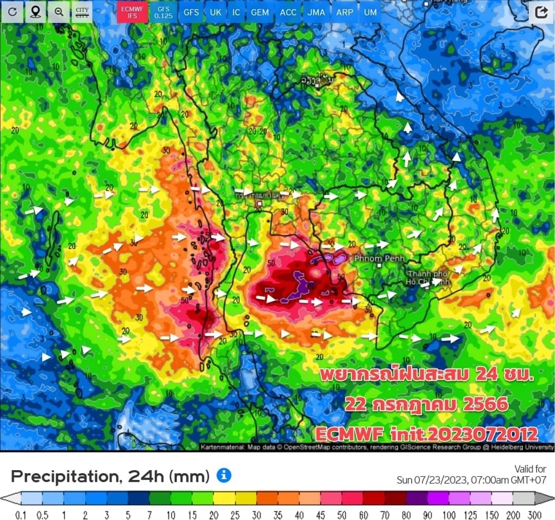 กรมอุตุ จับตา“พายุโซนร้อนทกซูรี”กำลังแรง แจ้งพิกัด"ฝนหนัก"รายภาค ช่วง 7 วัน