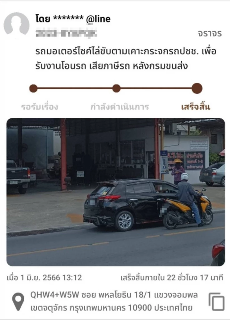 ตร.บางซื่อรวบ "แก๊งเคาะกระจก" รอบขนส่งฯ อันตรายเสี่ยงอุบัติเหตุ