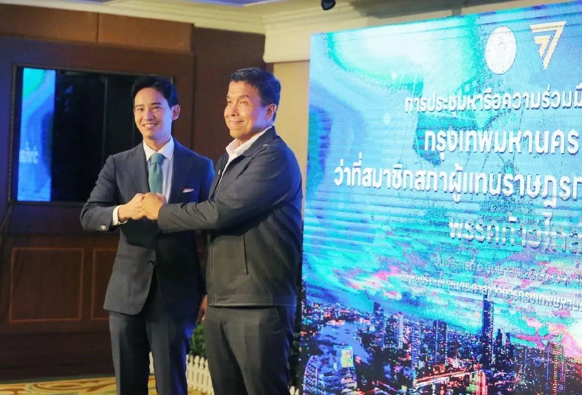 "เสรี" เผย วันโหวตนายกฯ ไม่มีอะไรแน่นอน อาจเกิดการพลิกขั้ว-เปลี่ยนข้างได้ทั้งสิ้น