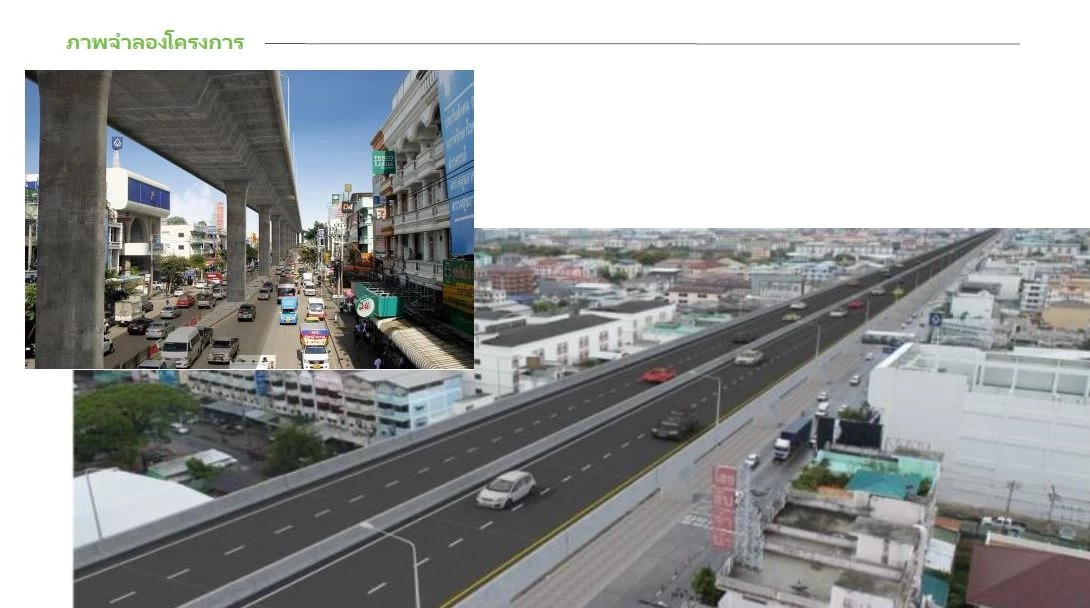 จนท. เร่งตัดโครงสร้างเหล็ก ก่อนเคลื่อนย้าย คาดใช้เวลา 7 วัน เปิดการจราจร