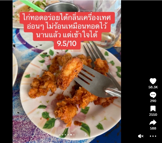 โดนใจชาวเน็ต ร้านข้าวจานละ 9 บาท เผยทำไมขายถูกขนาดนี้ พร้อมชี้พิกัดชัดเจน