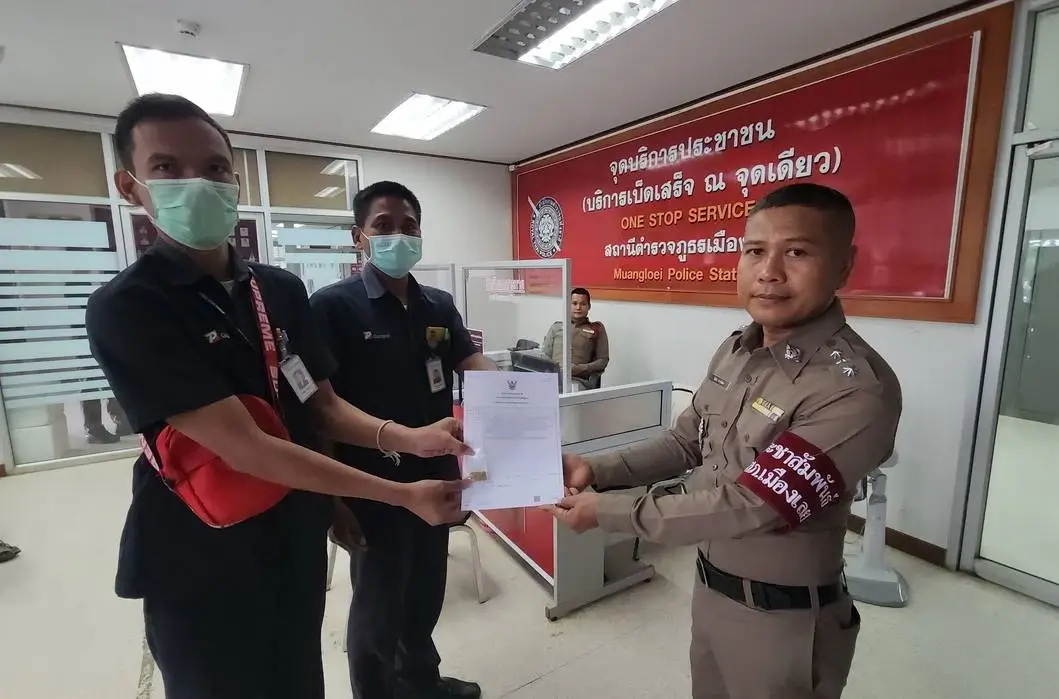 ชื่นชม! 2 พนง.เติมเงินตู้เอทีเอ็ม เจอสร้อยทองหล่น รุดแจ้งตำรวจตามหาเจ้าของ
