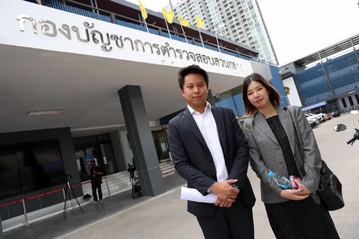 บก.ปอท.จ่อออกหมายเรียก พยานคดี "AQUA" ฟ้อง “ทันหุ้น” ภายใน 2 สัปดาห์