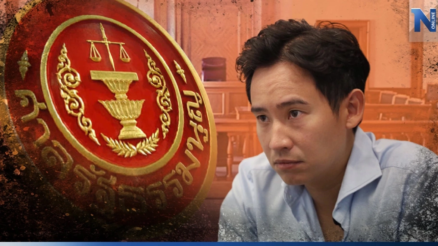 เส้นทางชีวิต พี่ต้น’จากอดีตผู้ต้องหาสู่บอดี้การ์ด ‘พิธา’นั่ง กก.บริษัทเวชภัณฑ์