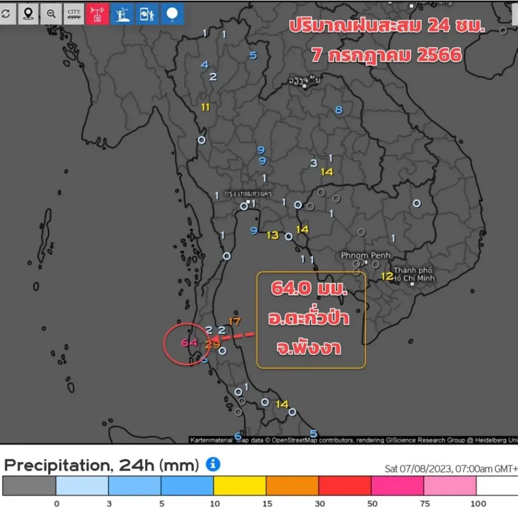 กรมอุตุฯ เตือน ฝนฟ้าคะนองทั่วไทย ร้อยละ 70 ของพื้นที่ และมีฝนตกหนักบางแห่ง