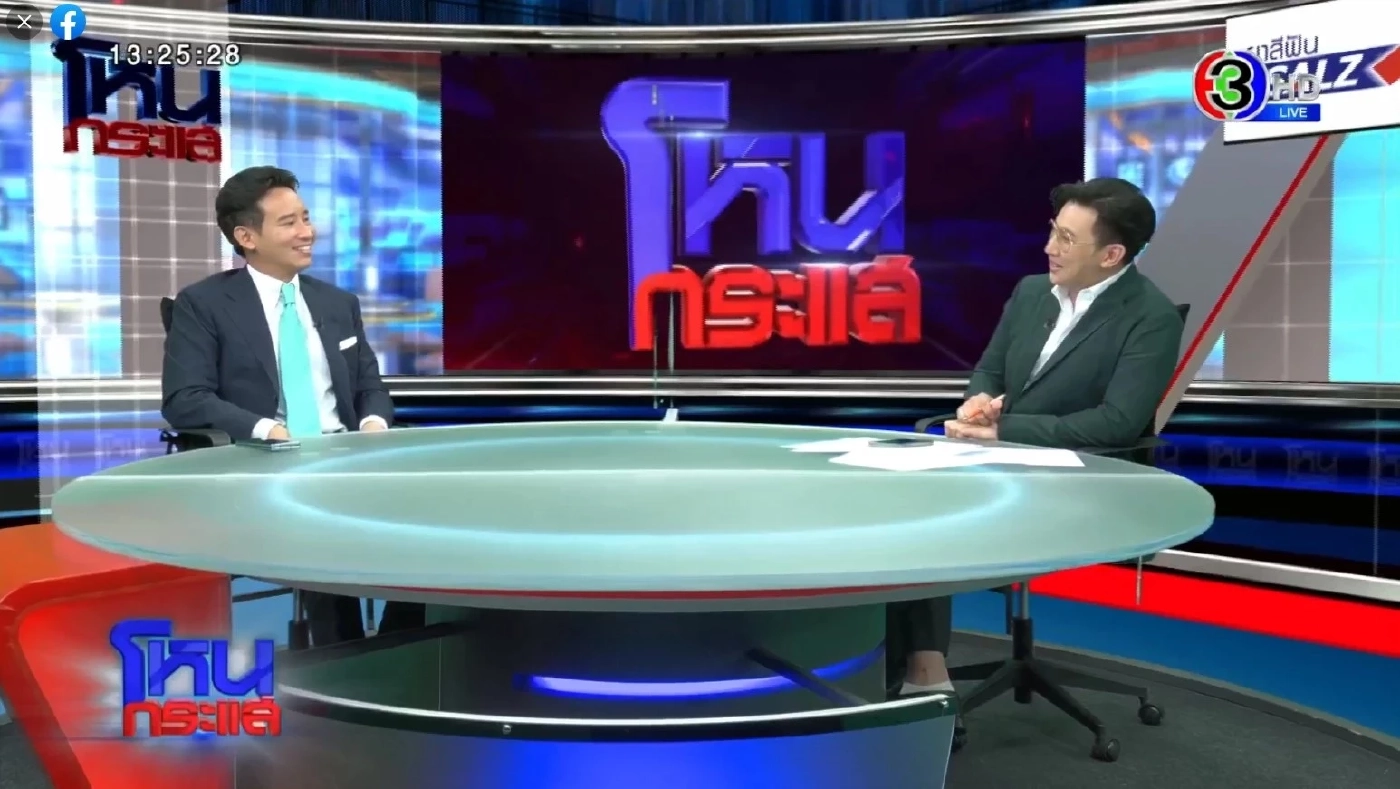 ช็อตโดนใจ "ทิม พิธา" เสียอาการหนักมาก หลังโดน หนุ่ม กรรชัย จี้ถามถึง แอฟ ทักษอร