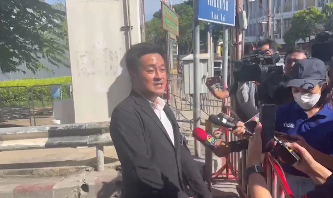 บรรยากาศรอบรัฐสภา ในวันโหวตนายกฯคนที่ 30