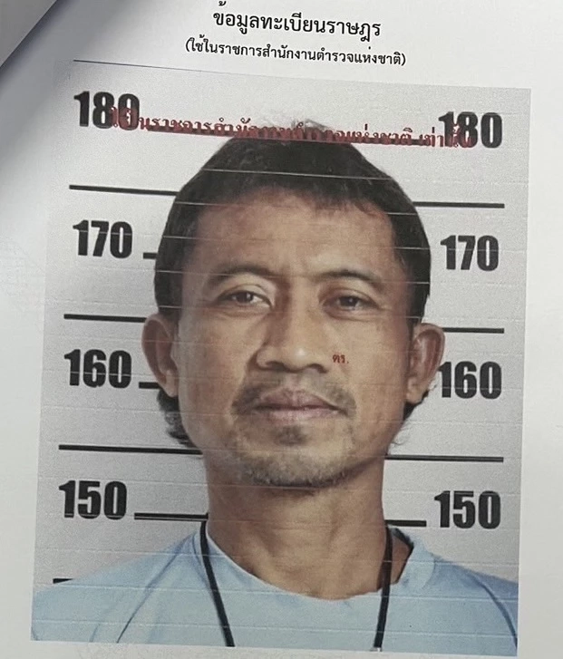 คนร้ายที่อยู่ระหว่างหลบหนี