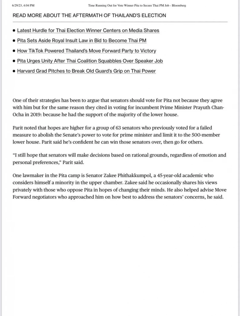 "ส.ว.ประพันธุ์" แจง "ด้อมส้ม" บิดเบือน ไม่เคยให้สัมภาษณ์ "The Japan Times"