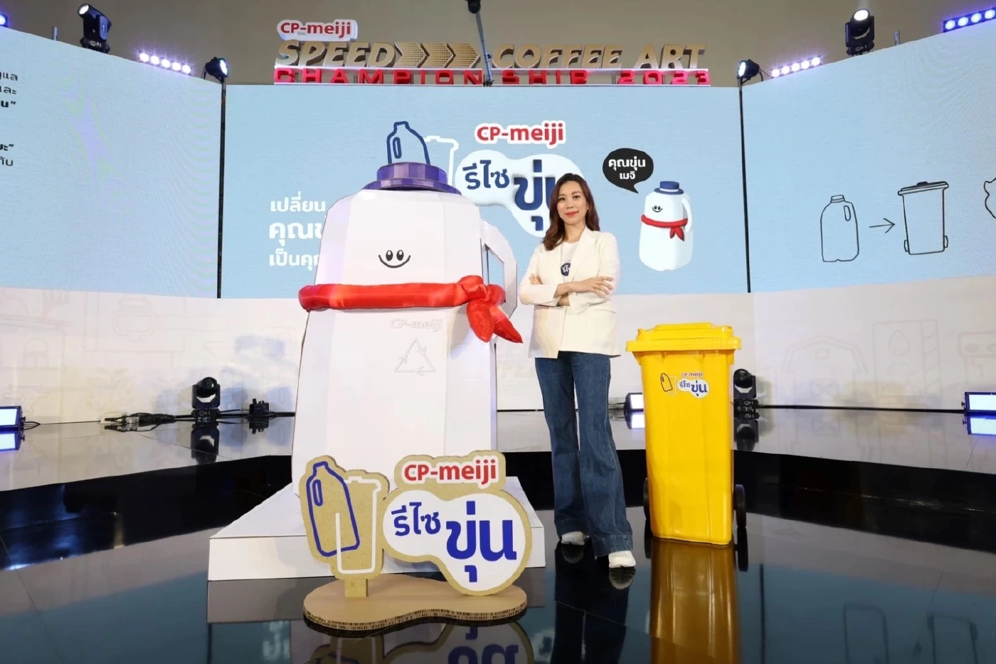 ชวนคนไทยส่งแกลลอนนม มารีไซเคิลเป็นถังขยะ ลดปริมาณขยะพลาสติกบนโลกวันนี้