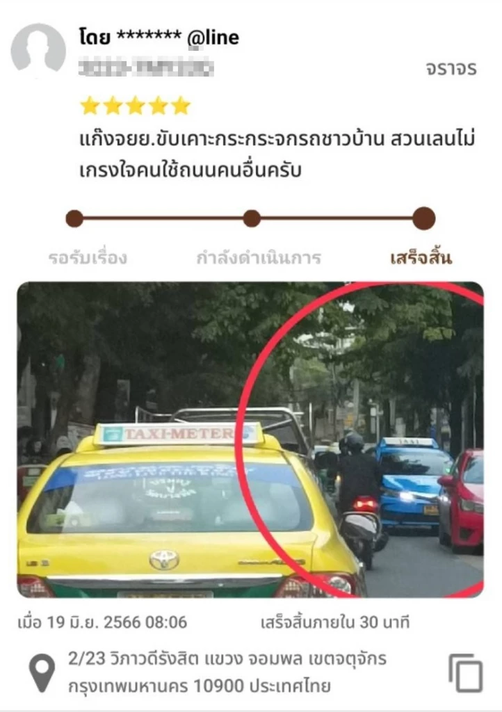 ตร.บางซื่อรวบ "แก๊งเคาะกระจก" รอบขนส่งฯ อันตรายเสี่ยงอุบัติเหตุ