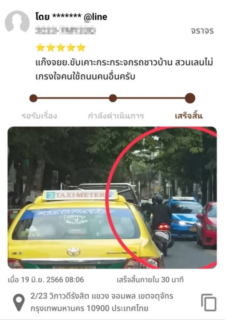 ตร.บางซื่อรวบ "แก๊งเคาะกระจก" รอบขนส่งฯ อันตรายเสี่ยงอุบัติเหตุ