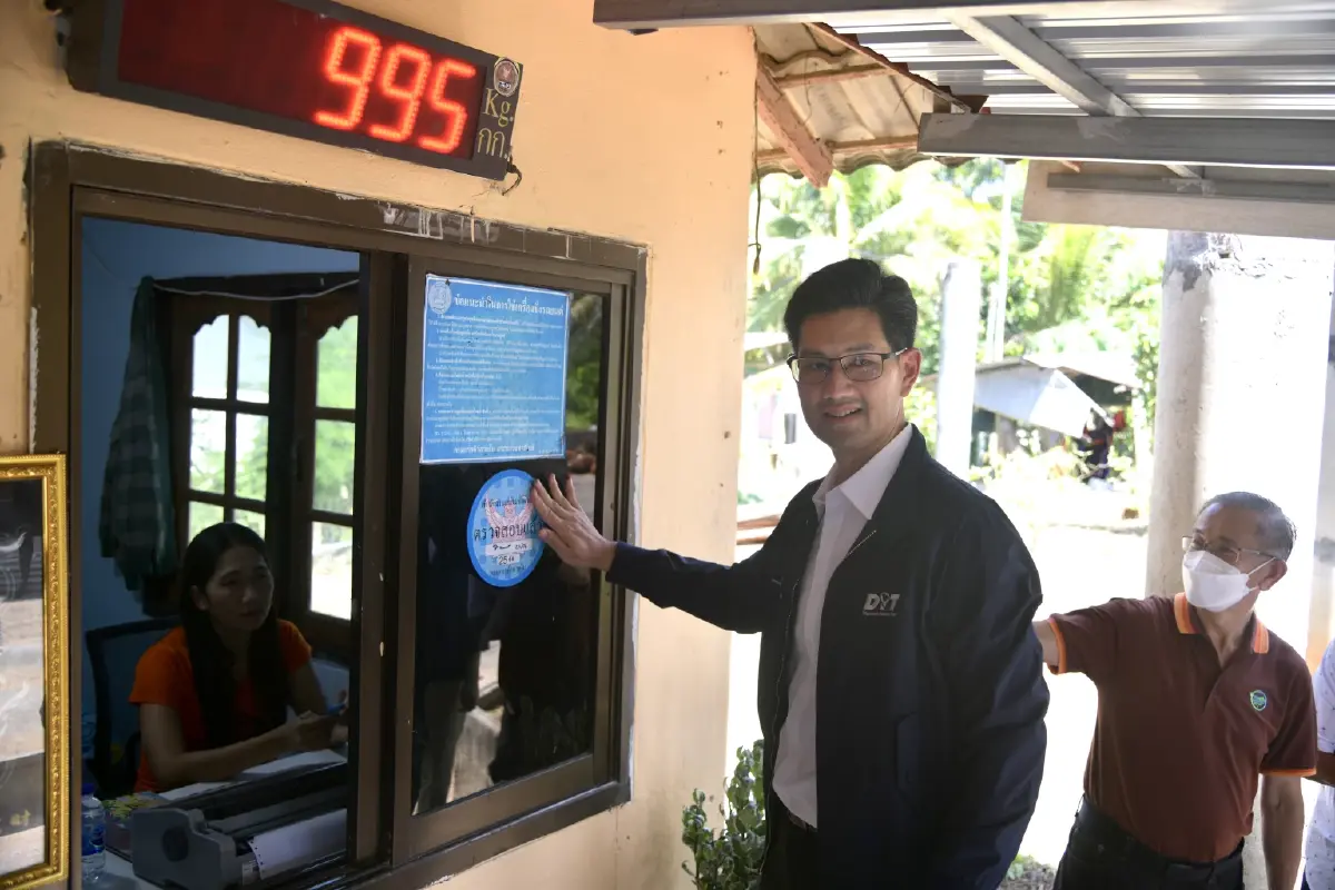 กรมการค้าภายใน เข้มปราบโกงเครื่องชั่ง ปกป้องสิทธิเกษตรกร และ ผู้บริโภค