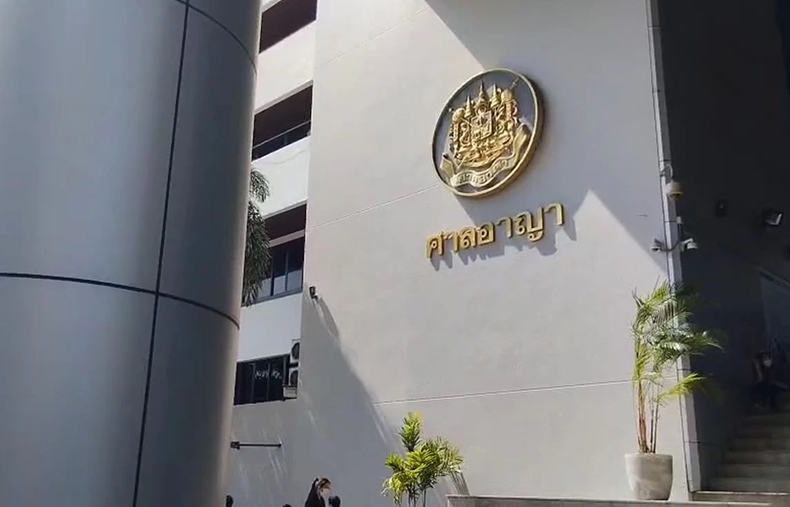 ฎีกายืนคุก 1 ปี ไม่รอลงอาญา "เอกชัย หงส์กังวาน" โพสต์เรื่องเพศในคุก