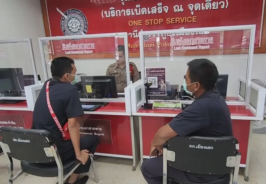 ชื่นชม! 2 พนง.เติมเงินตู้เอทีเอ็ม เจอสร้อยทองหล่น รุดแจ้งตำรวจตามหาเจ้าของ