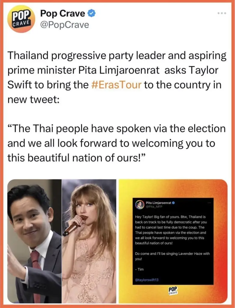 Pop Crave สื่อบันเทิงดังทวีตถึง ทวีตของ พิธา ที่โพสต์ถึง เทย์เลอร์ สวิฟ