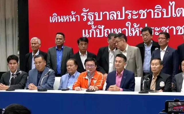 "เพื่อไทย"วางคิวสู่ขอดึงเสียงร่วมตั้งรัฐบาล กั๊กภท.ปิดดีลวันนี้หรือไม่