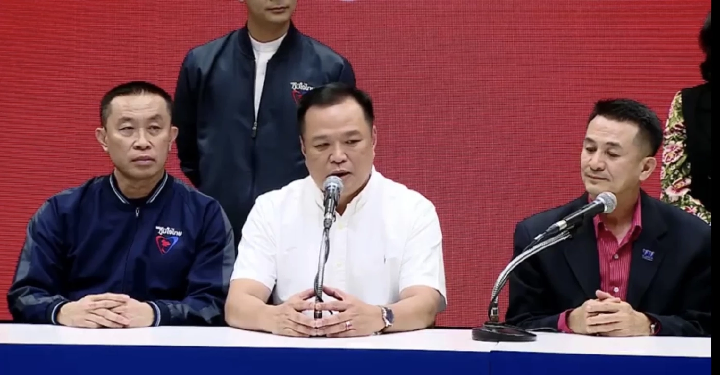 ชัดเจน! "ภูมิใจไทย"ประกาศไม่เอา"ก้าวไกล" โยน"เพื่อไทย"หารือ 8 พรรคเอาไง