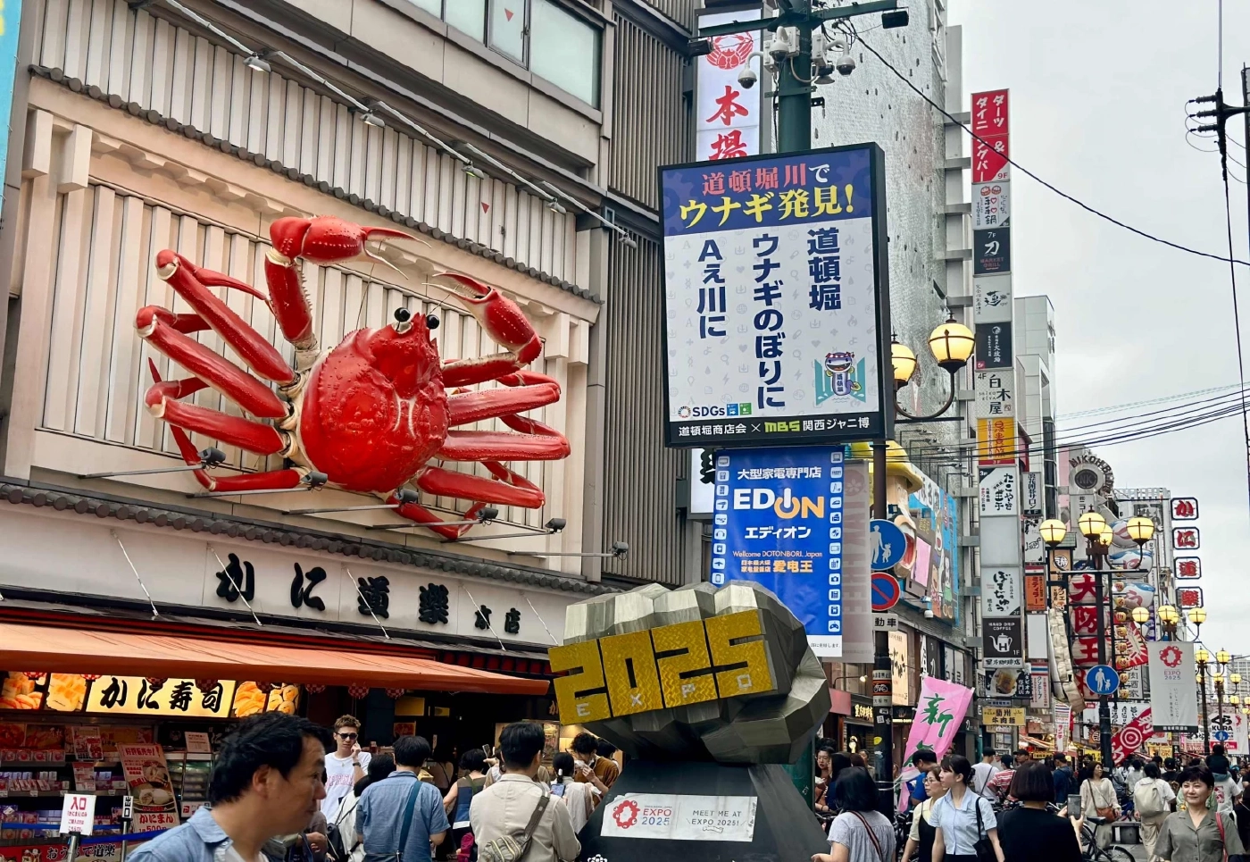 เช็กอิน 'เซ็นทารา แกรนด์ โอซาก้า' โรงแรมใหม่ล่าสุดของไทยในแดนซากุระ