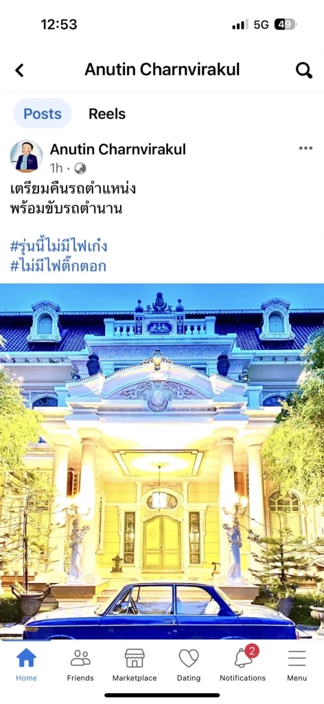 "อนุทิน" หลบสื่อขึ้นตึกไทยคู่ฟ้าไปกับ"บิ๊กตู่" หลังจบประชุม ครม.