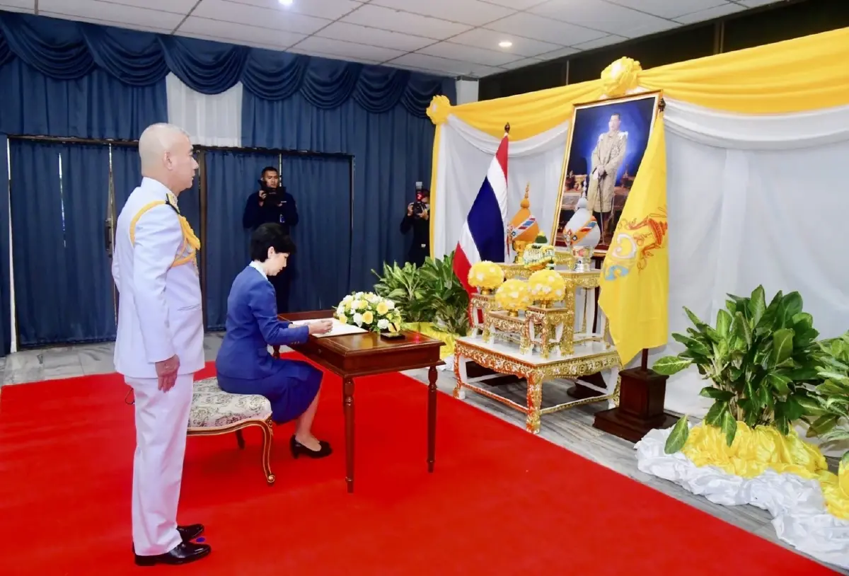 ทอ. จัดกิจกรรมเฉลิมพระเกียรติในหลวง เนื่องในโอกาสวันเฉลิมพระชนมพรรษา