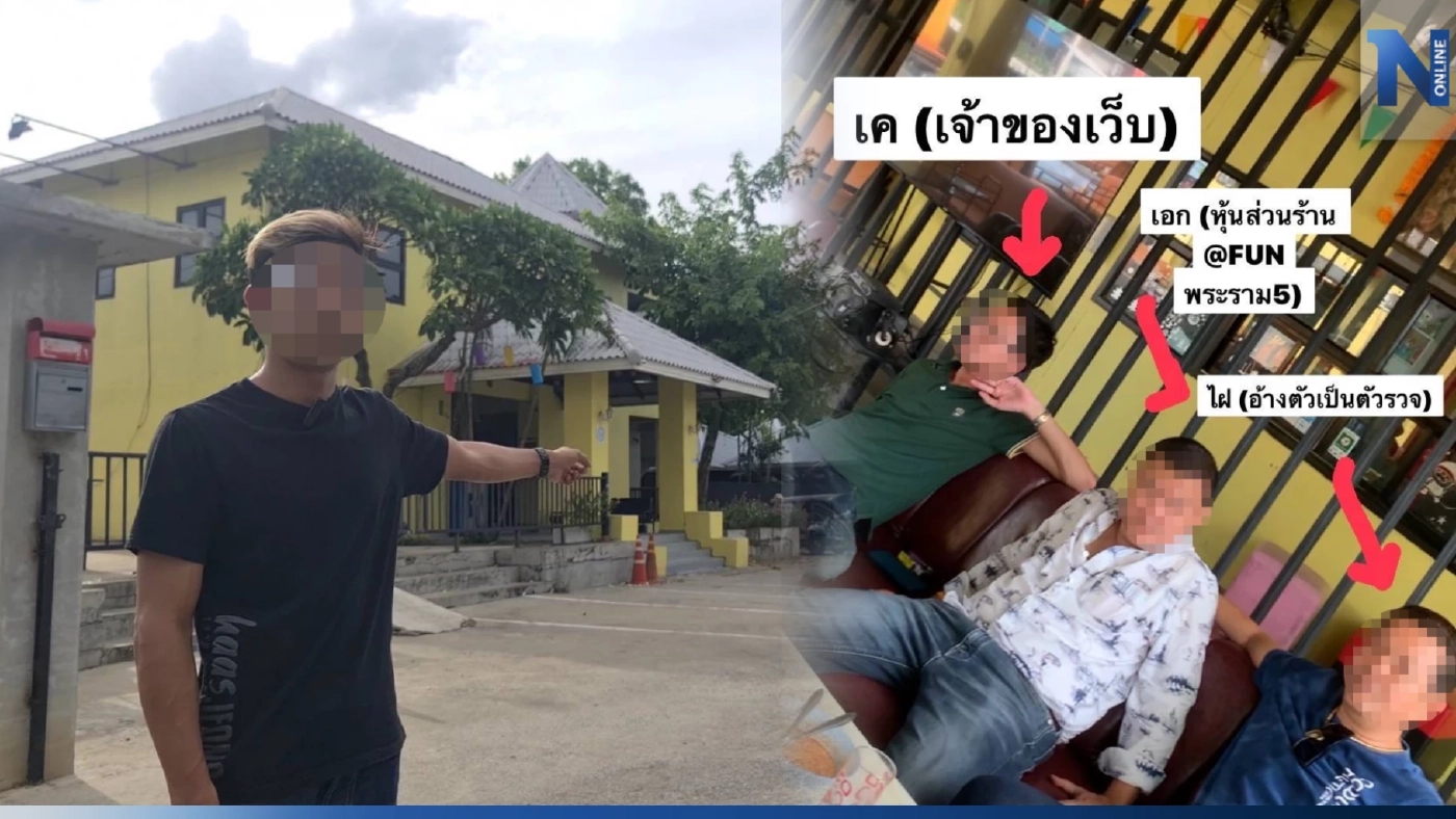 ตร.บางกรวย ขอเวลาตรวจสอบ "จ่าภาค 1" ร่วมแก๊งเว็บพนัน UFABET ตื๊บลูกหนี้