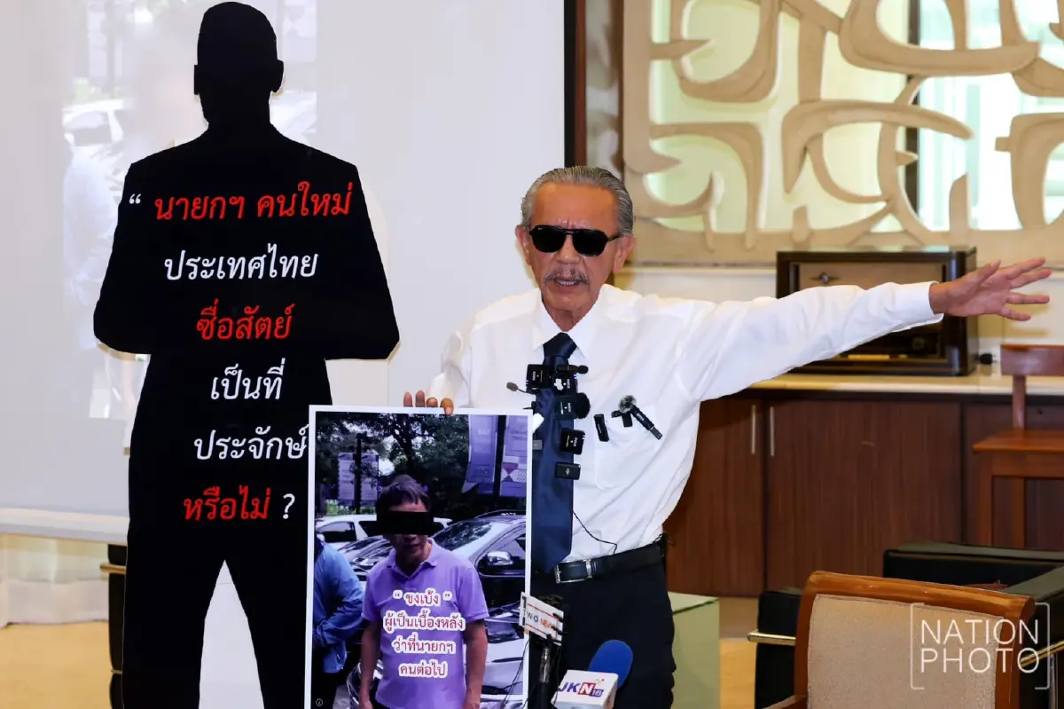 ชูวิทย์ แฉ ซุปเปอร์ดีลฮ่องกง ออกสูตรปล้นเสียงประชาชน