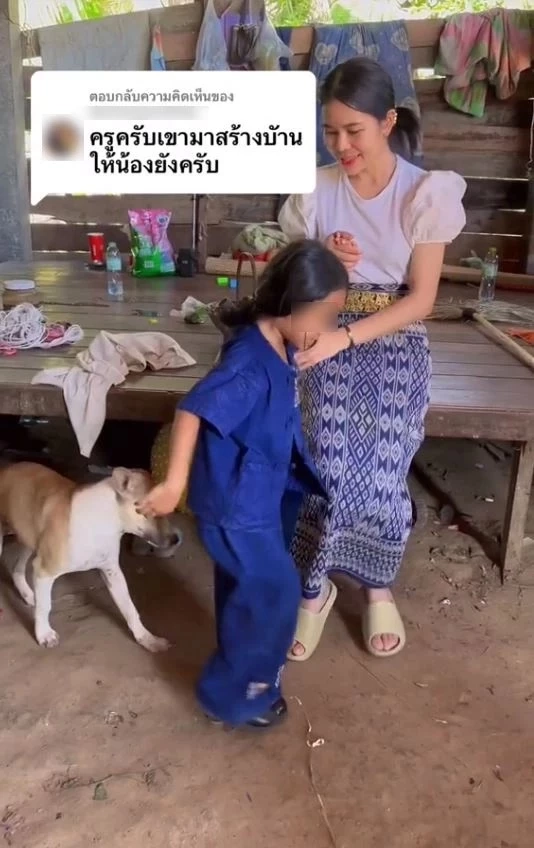 โซเชียลแห่ถาม ทำไมยังไม่ได้สร้างบ้าน"น้องเตย" ฟังคำตอบจากปาก"ครูอุ้ม"