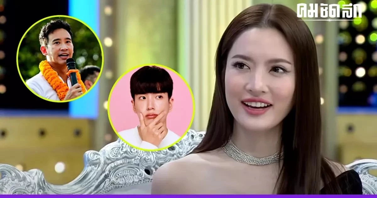 ช็อตโดนใจ "ทิม พิธา" เสียอาการหนักมาก หลังโดน หนุ่ม กรรชัย จี้ถามถึง แอฟ ทักษอร