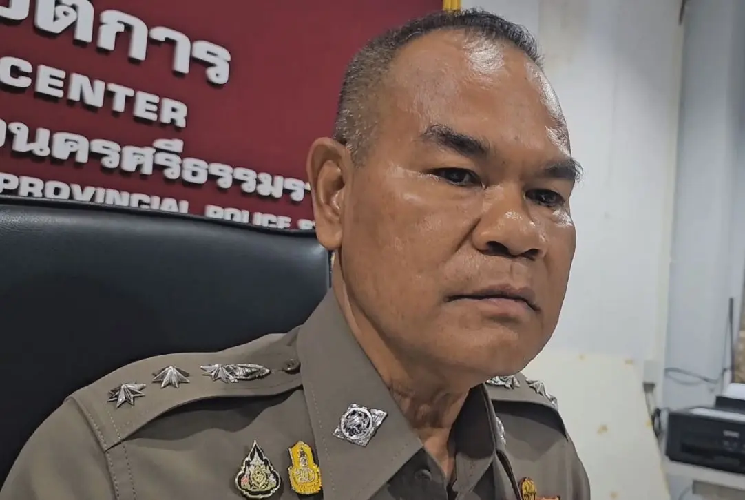 พ.ต.อ.โชคดี ศรีเมือง ผกก.สภ.เมืองนครศรีธรรมราช 