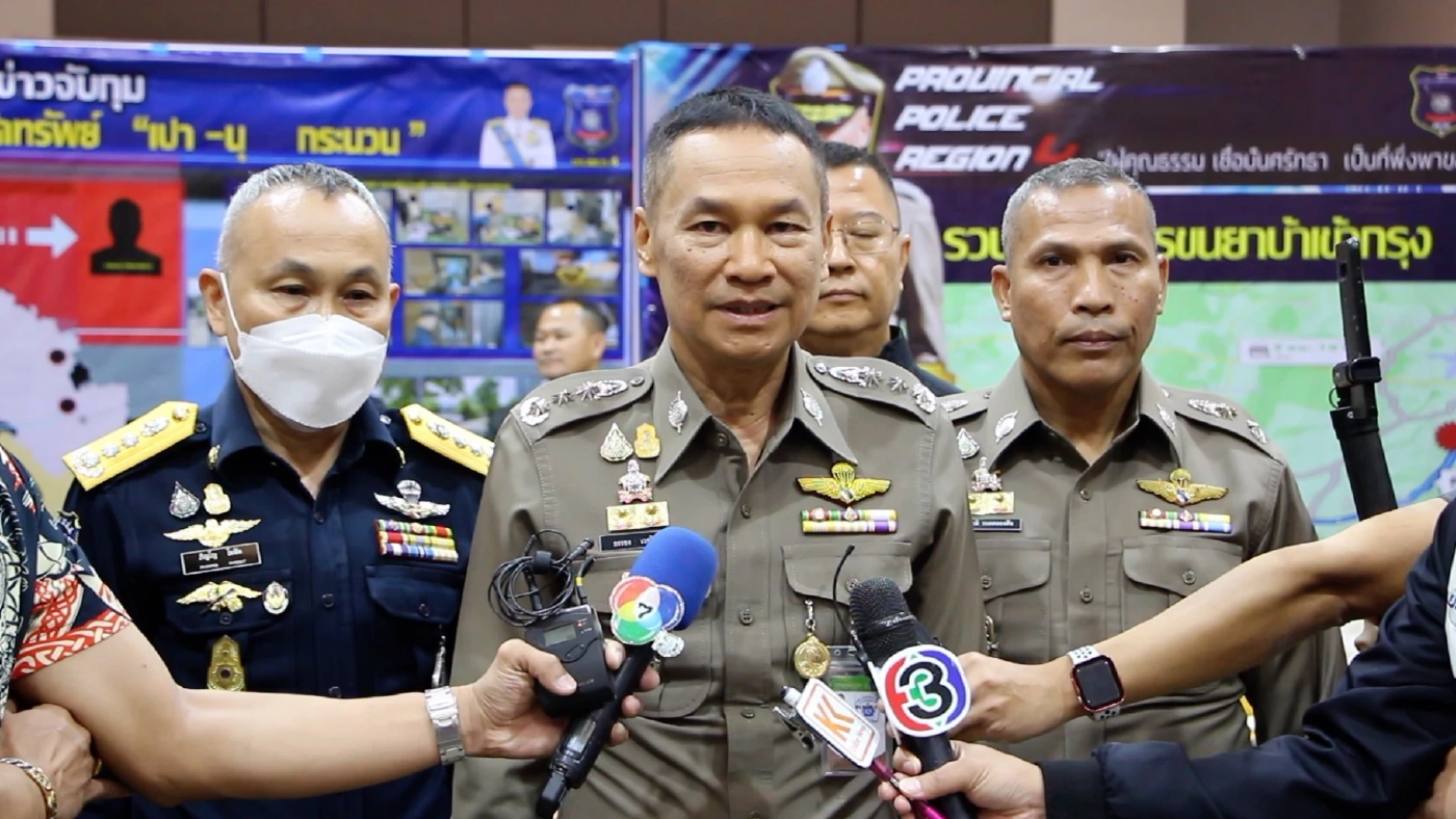 พล.ต.ท.ยรรยง เวชโอสถ ผู้บัญชาการตำรวจภูธรภาค 4 