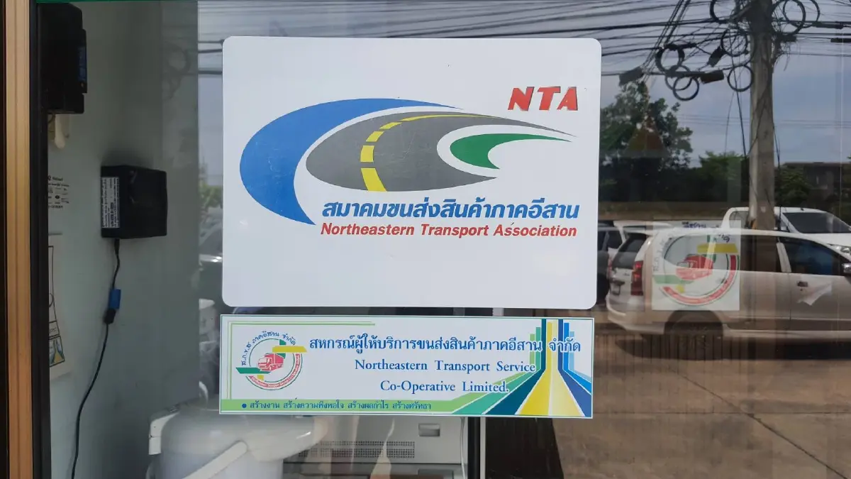 รถบรรทุกสินค้าอีสาน จ่อปรับขึ้นค่าขนส่ง หลังรัฐไม่ต่ออายุลด "ภาษีดีเซล"