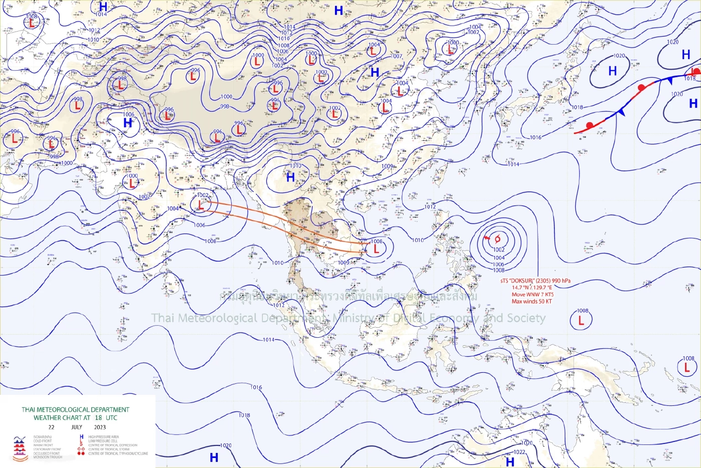 เตรียมร่มให้พร้อม อุตุฯ เตือนคนกรุงฯ วันนี้ ฝนถล่มร้อยละ 80 ของพื้นที่