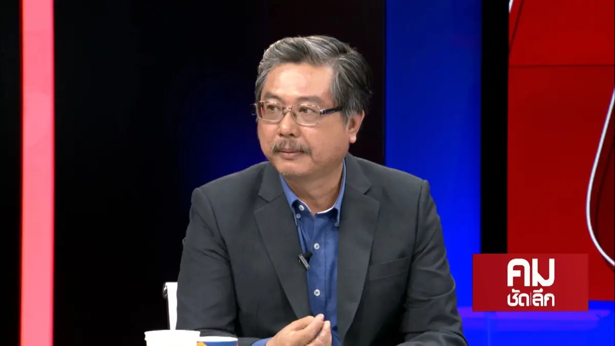 รศ.ดร.พิชาย รัตนดิลก ณ ภูเก็ต