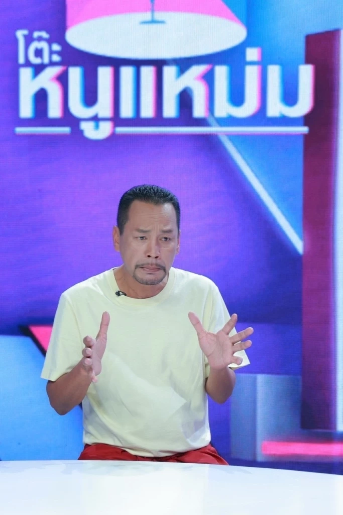 เท่ง เถิดเทิง ชีวิตต้องดิ้นรนกว่าจะมาเป็น ตลกมหาชน