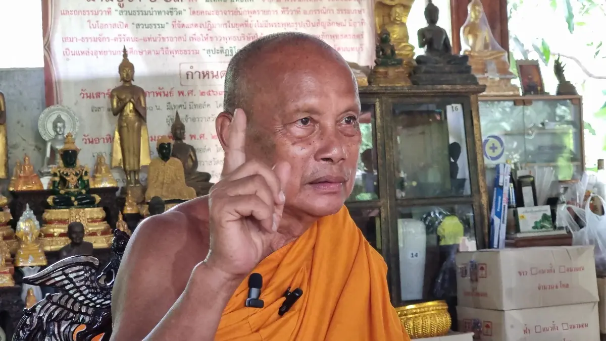 พระราชธรรมนิเทศ หรือพระพยอม กัลยาโณ เจ้าอาวาสวัดสวนแก้ว 