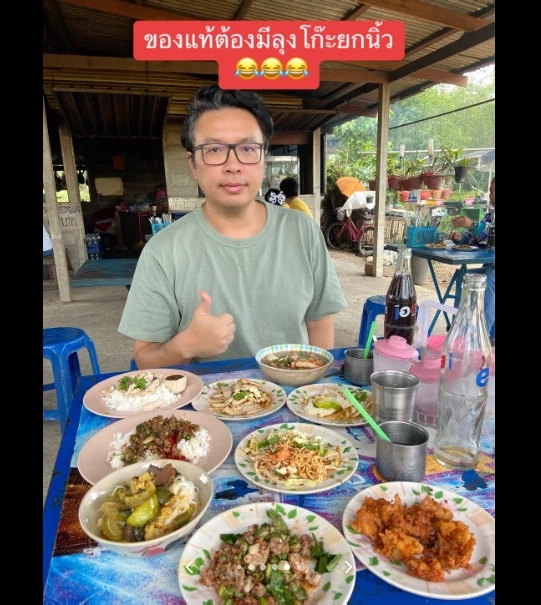 โดนใจชาวเน็ต ร้านข้าวจานละ 9 บาท เผยทำไมขายถูกขนาดนี้ พร้อมชี้พิกัดชัดเจน