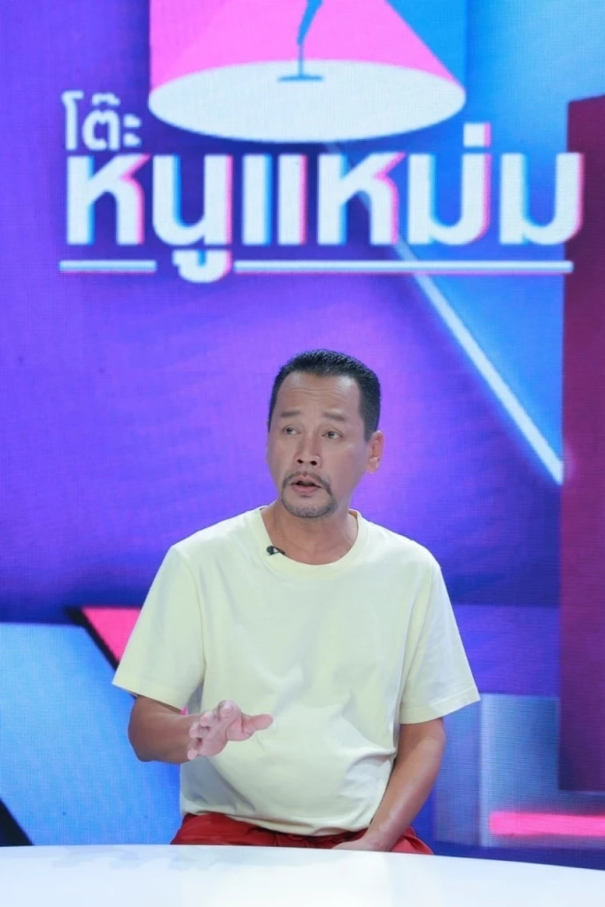 เท่ง เถิดเทิง ชีวิตต้องดิ้นรนกว่าจะมาเป็น ตลกมหาชน