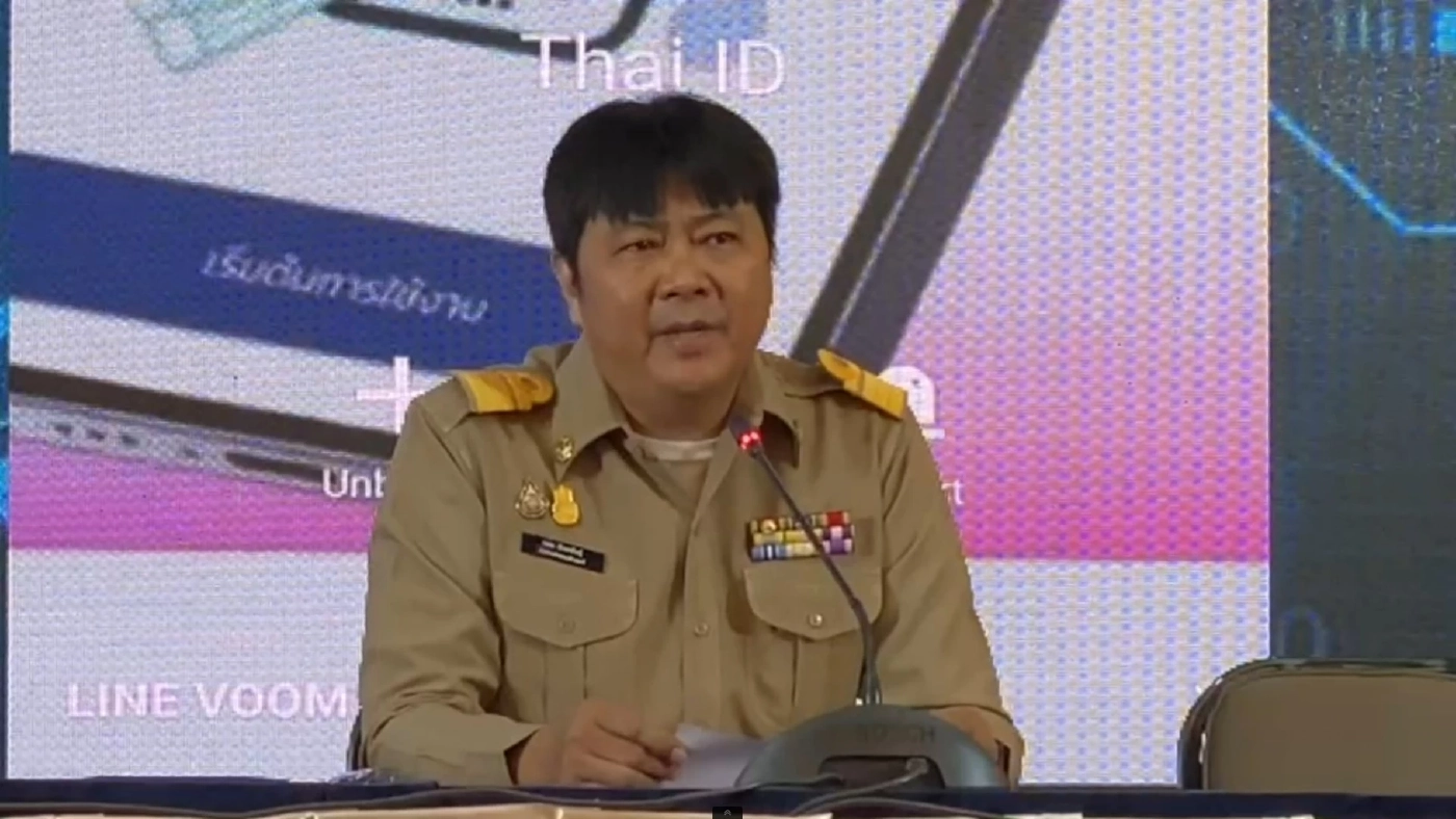 เตือนภัยออนไลน์ อ้างกรมการปกครอง ปลอมแอป ThalD หวังดูดเงิน