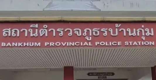 มือยิงญาติดับ ติดต่อมอบตัวแล้ว หลัง ตร.ขอหมายจับ
