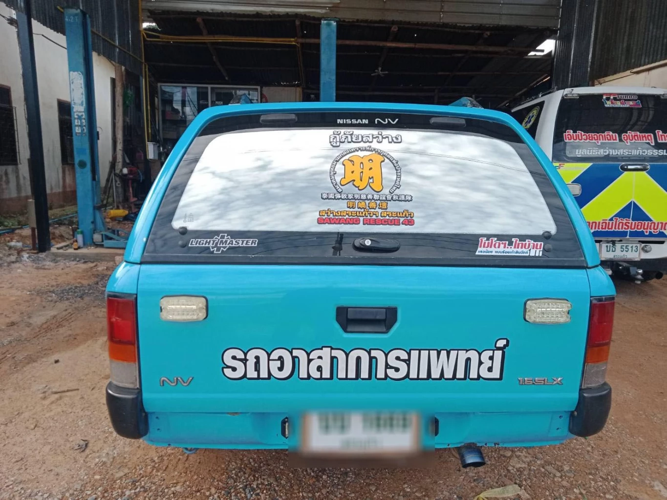 กู้ภัยสระแก้ว ประกาศหยุดวิ่งรับ-ส่ง ผู้ป่วย 1669 หลังไม่ได้ค่าเคส นาน 8 เดือน