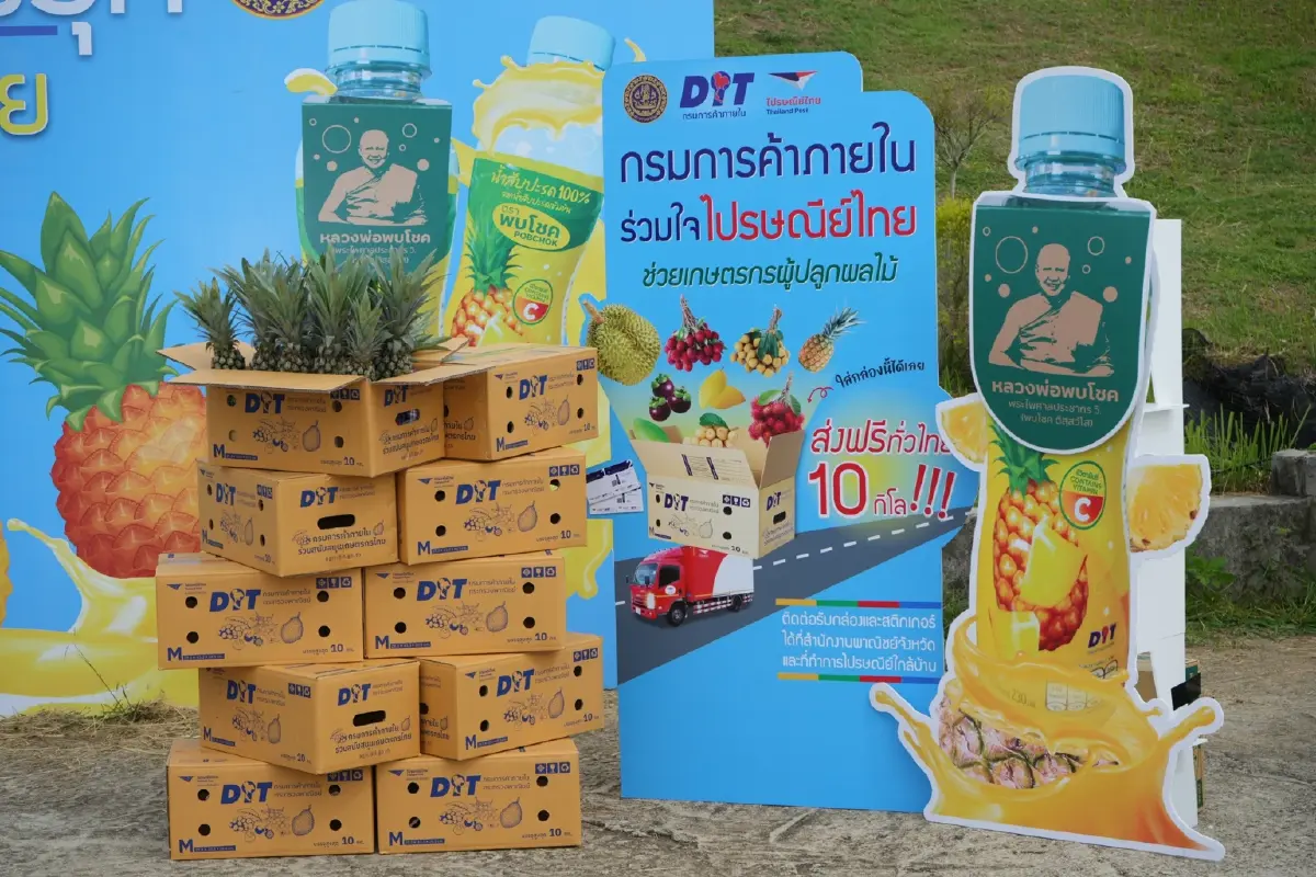 “พาณิชย์-วัดห้วยปลากั้ง” ร่วมปล่อยรถโมบาย ส่งผลไม้ภาคเหนือ ขายผู้บริโภค