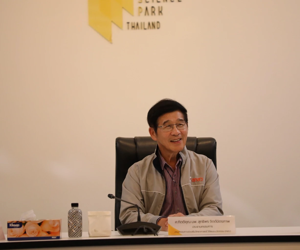 ศ.กิตติคุณ นพ.สุทธิพร จิตต์มิตรภาพ ประธานคณะกรรมการส่งเสริมวิทยาศาสตร์ วิจัยและนวัตกรรม