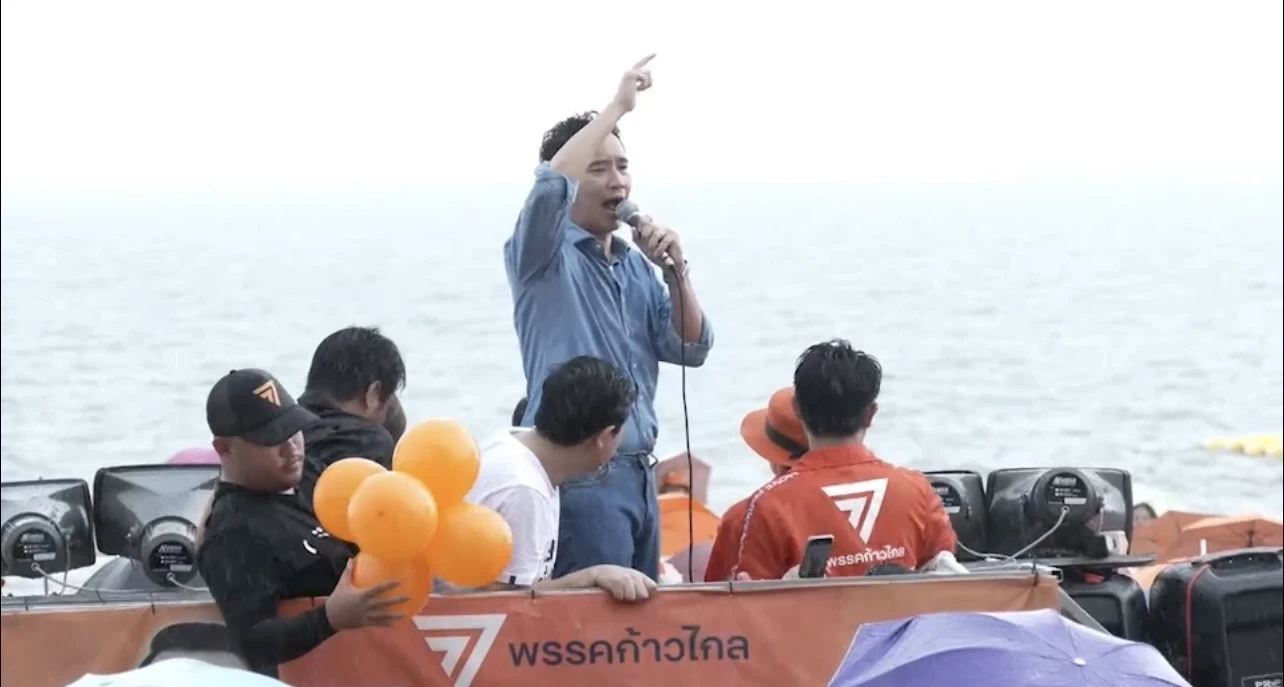 "ก้าวไกล" เห็นด้วยผู้ตรวจการฯ ส่งศาลรธน. ตีความปมโหวตนายกฯซ้ำ